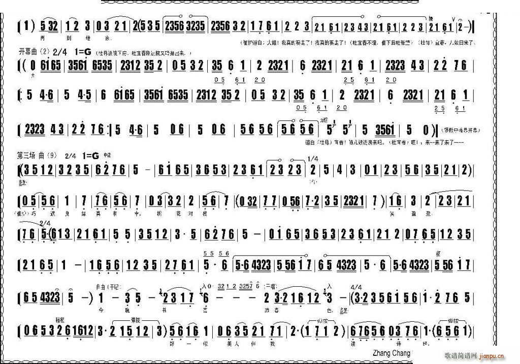 �u�� �����һ� ȫ�� �u�����V(ʮ�ּ�����)8