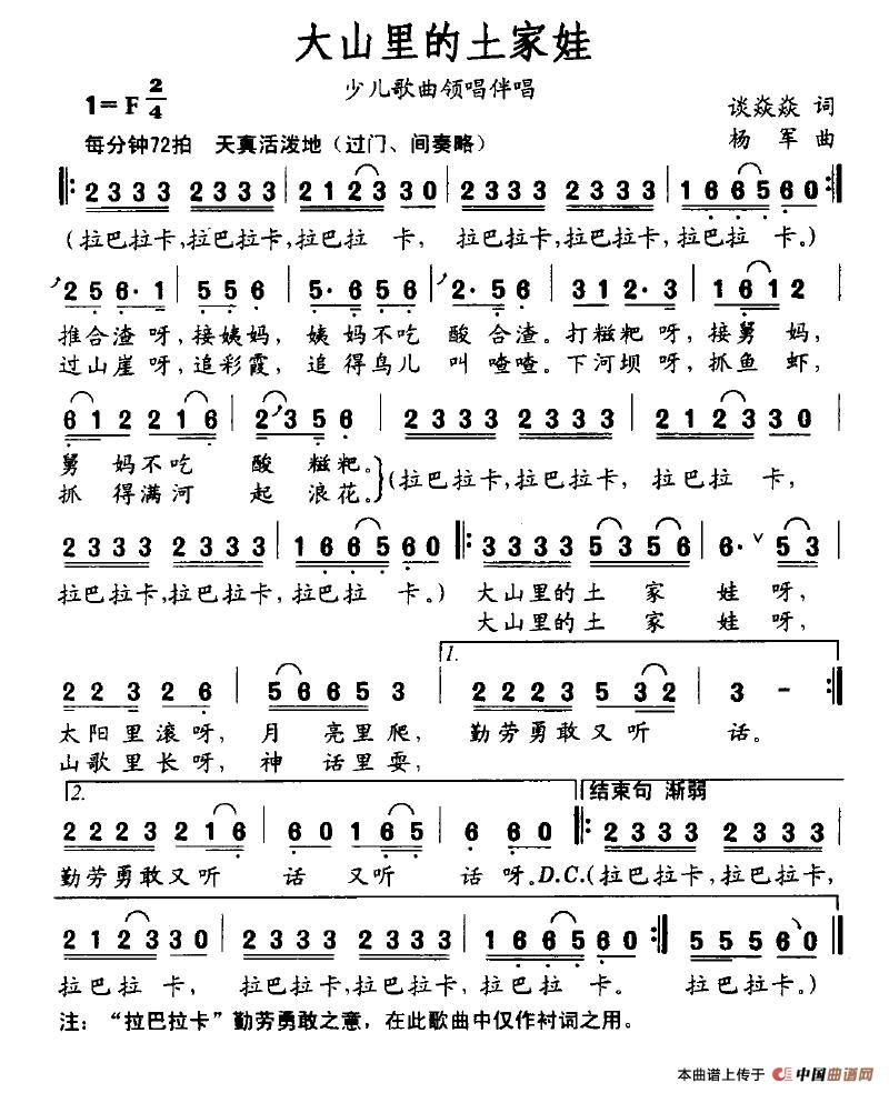 ��ɽ���������(���ָ��V)1