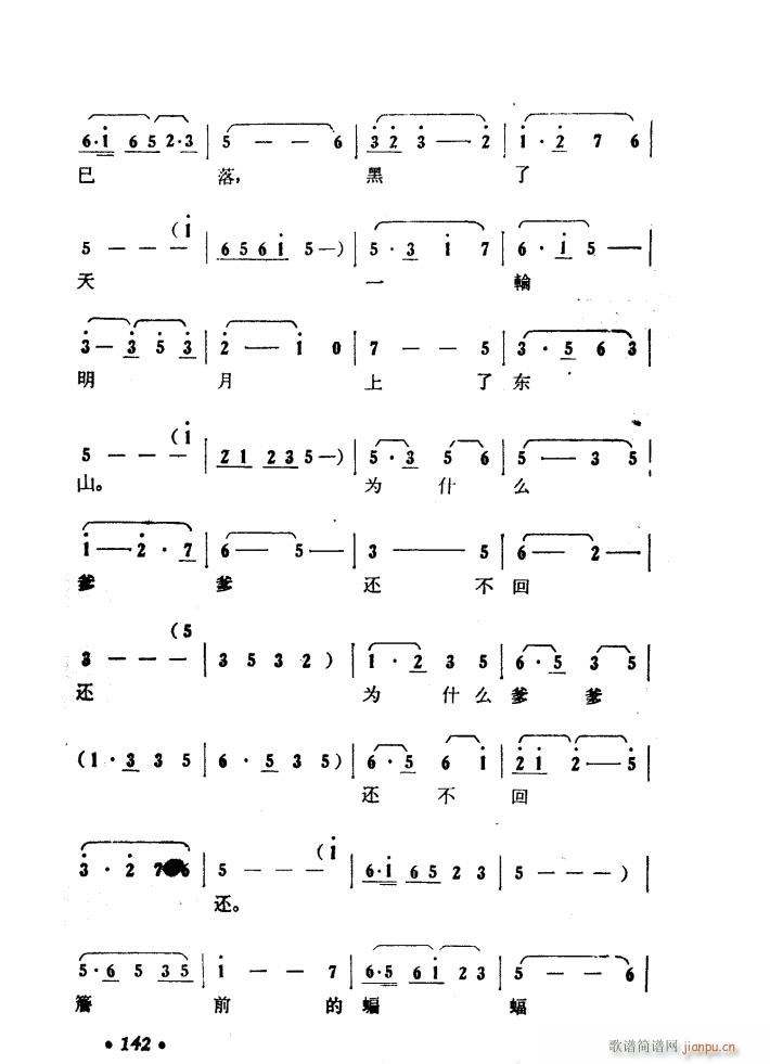 ����ɽ�P�� �脡 51 97(ʮ�ּ�����)29