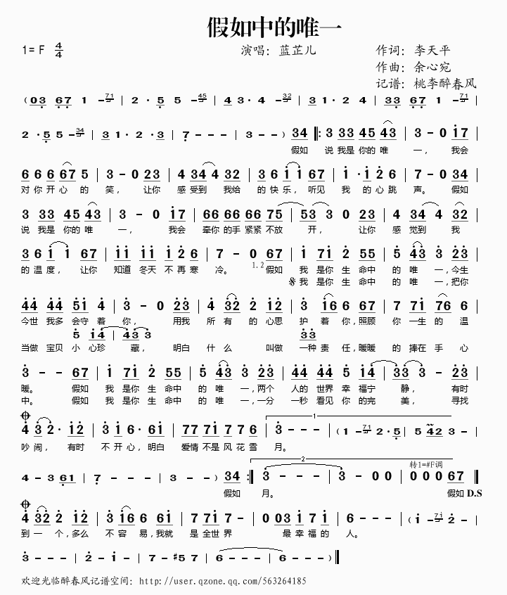 �����е�Ψһ(���ָ��V)1