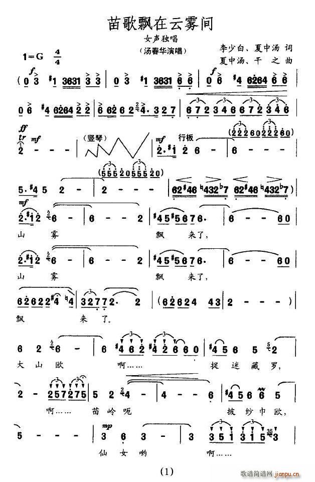 ����h�����F�g(���ָ��V)1