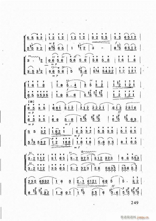 ɽ�|�Ĵ���(l�� )241 275(ʮ�ּ�����)9