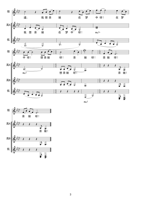 С�ײˣ���(xi��n)�V(���ָ��V)3