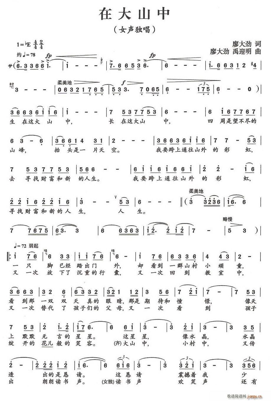 �ڴ�ɽ��(���ָ��V)1