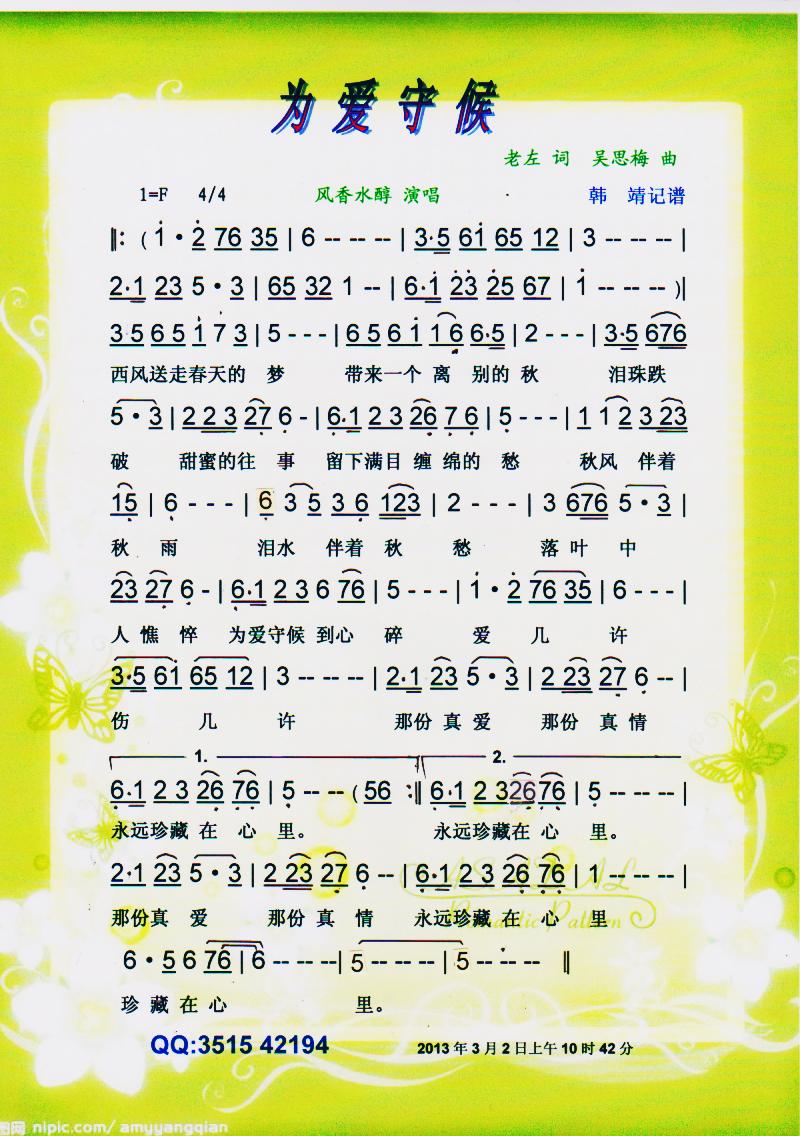 ���(��i)�غ��L(f��ng)��ˮ�������V��(ʮ�ּ�����)1