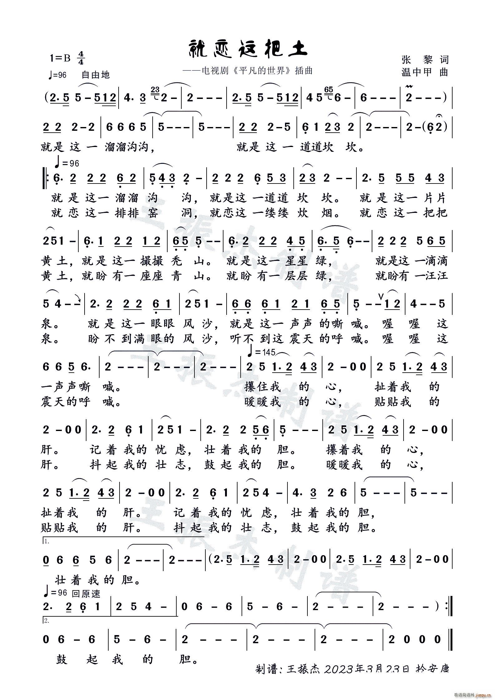 �͑��@���� �� ��(���ָ��V)1