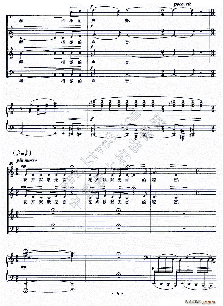 ��Ȼ��ҕ(���ָ��V)5