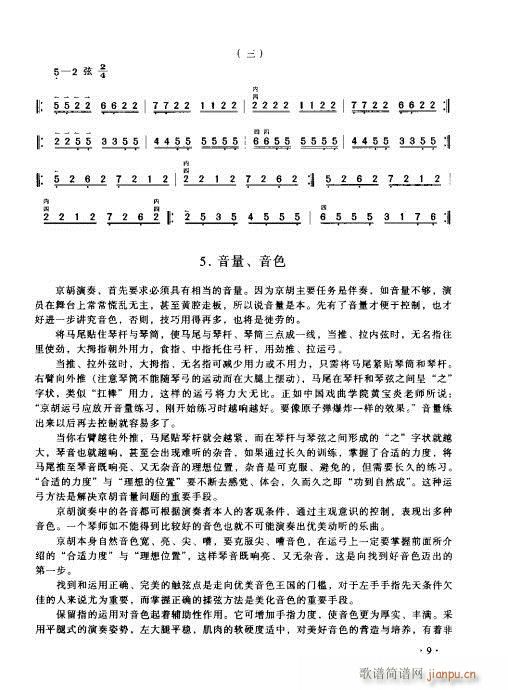 ����������(sh��)�ý̳�1-20(ʮ�ּ�����)9