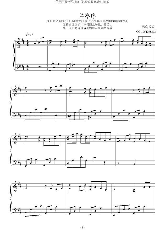 �mͤ��(����V)1