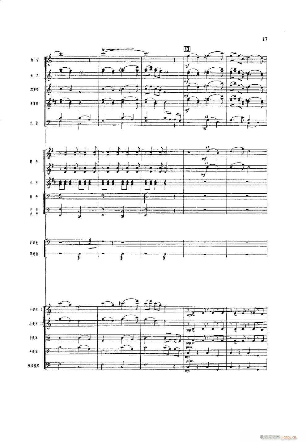 ����ϲӍ��߅կ ���Ҙ�(l�� )(���V)17