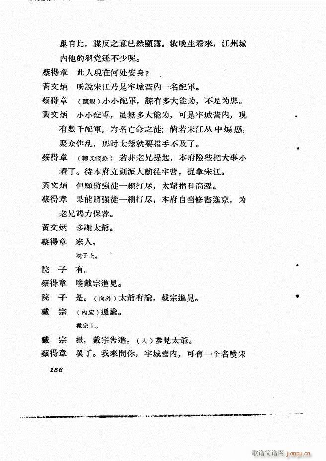 �ط������� �ڶ�݋181 232(ʮ�ּ�����)6