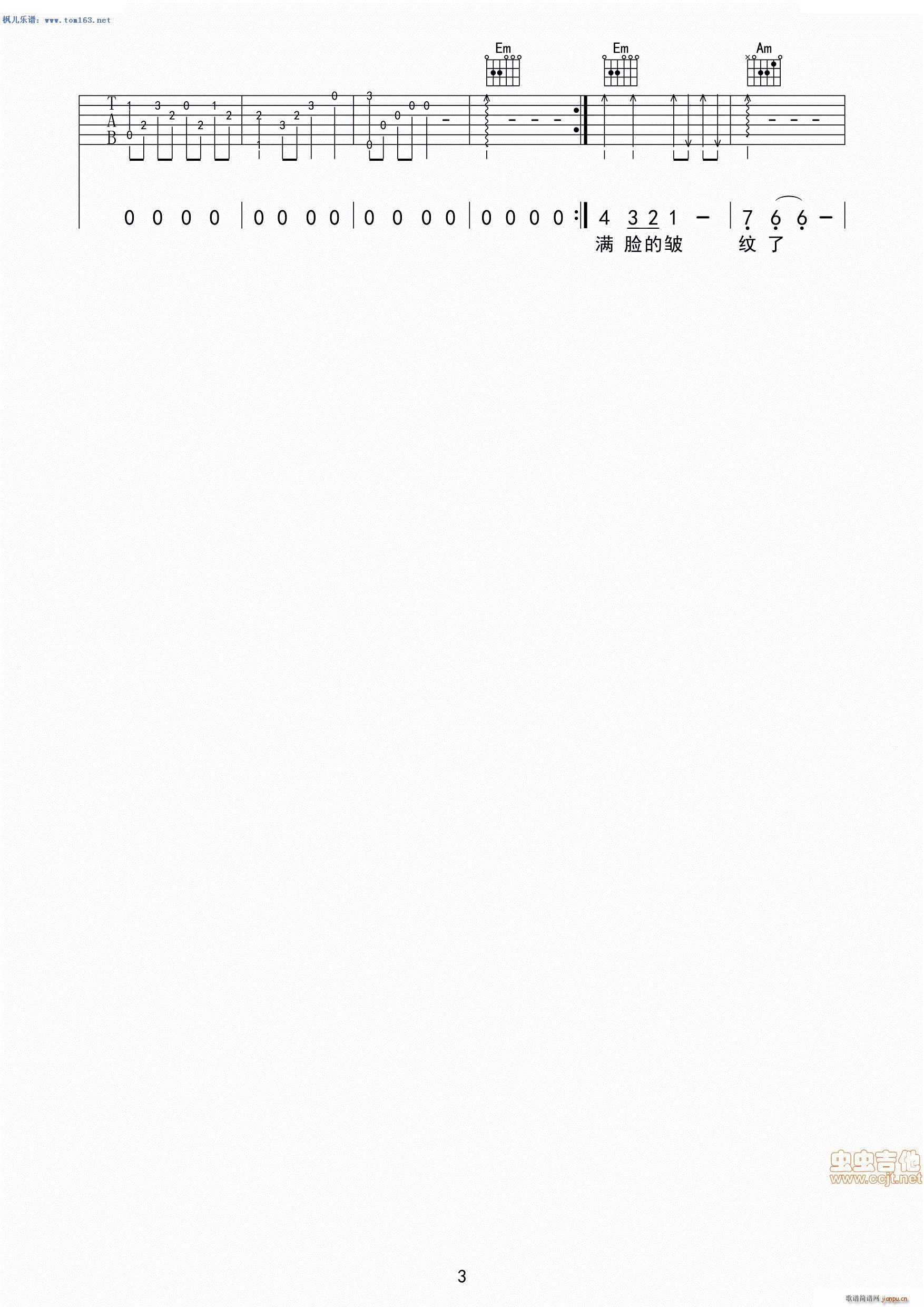 �r(sh��)�g��ȥ�ă��� ���㑾����(�����V)3