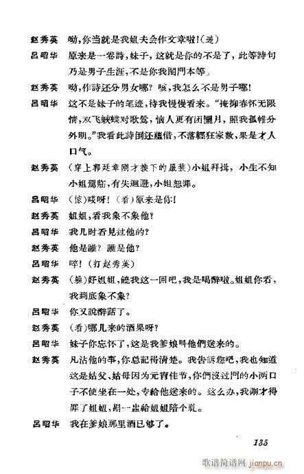 �����������ݳ������x101-140(�������V)35