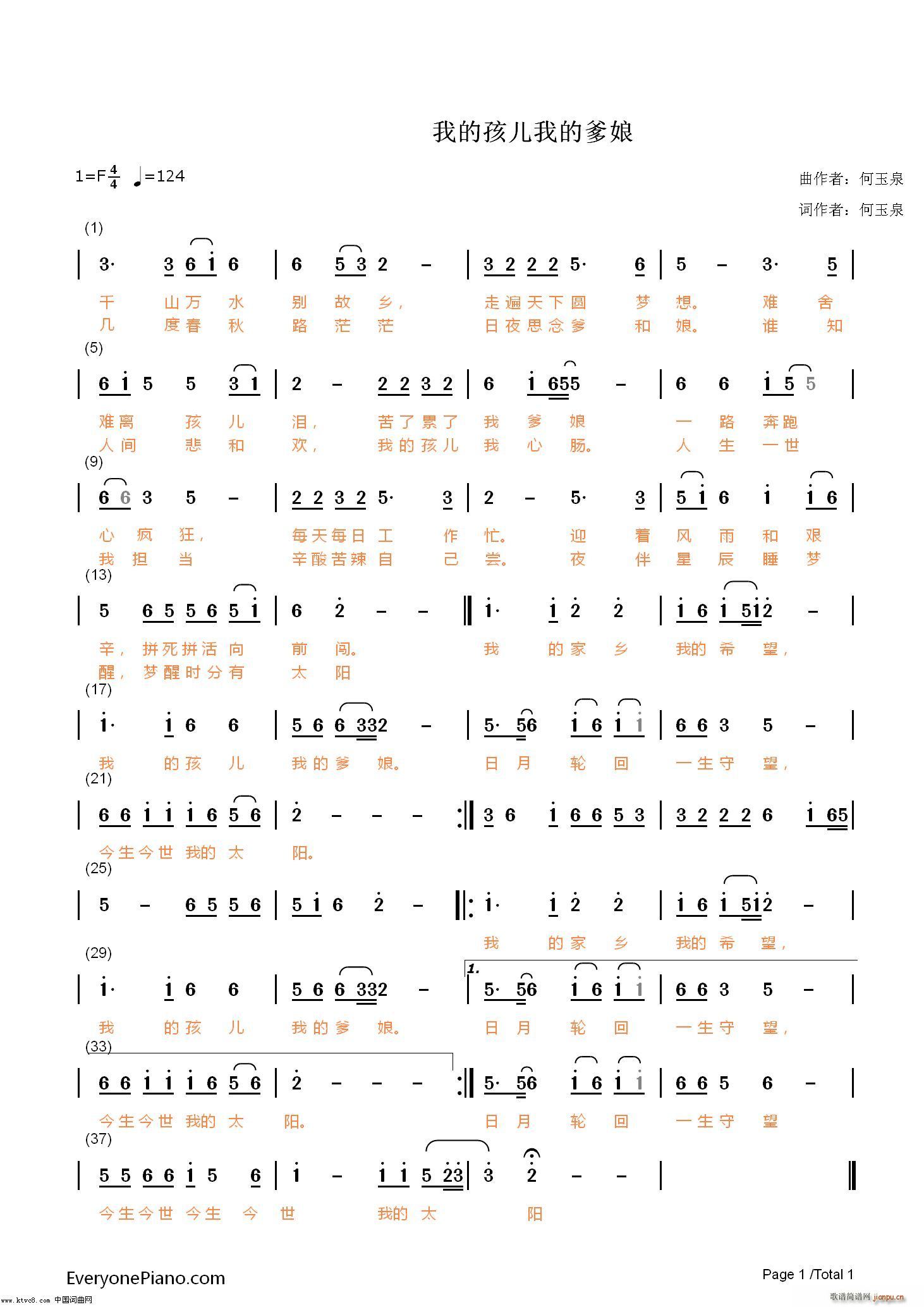 �ҵĺ����ҵĵ���(���ָ��V)1