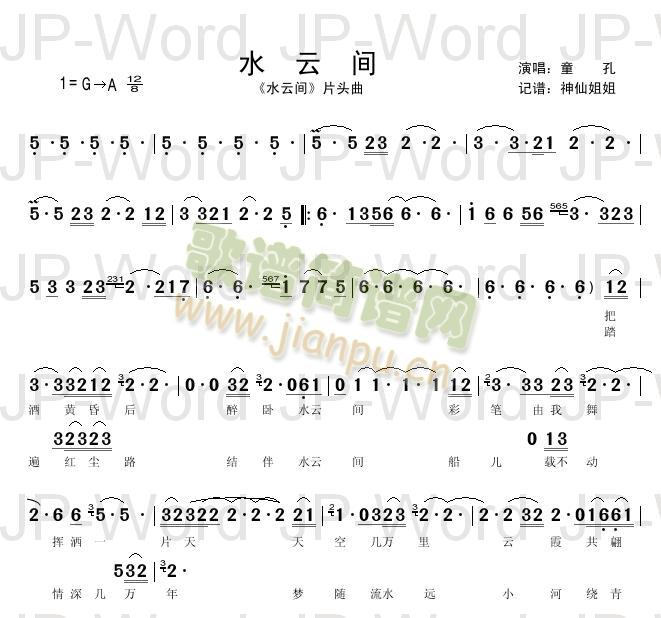 ˮ���g(���ָ��V)1