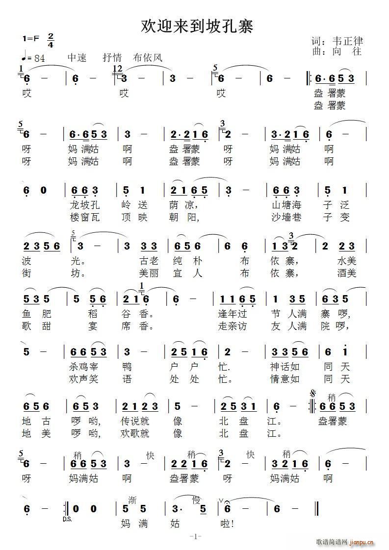 �gӭ��(l��i)���¿�կ(���ָ��V)1