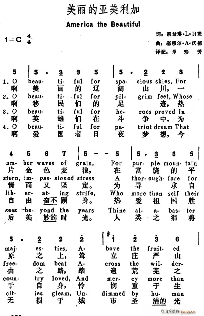 �� �����ā������� America the Beautiful(ʮ�ּ�����)1