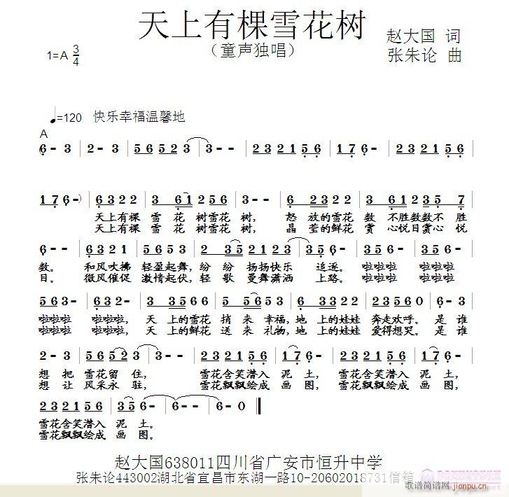 �����п�ѩ����(sh��)(���ָ��V)1