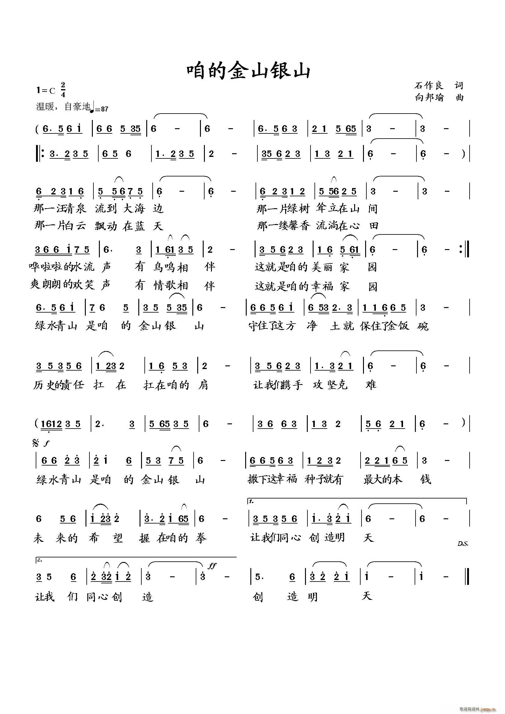 �۵Ľ�ɽ�yɽ(���ָ��V)1