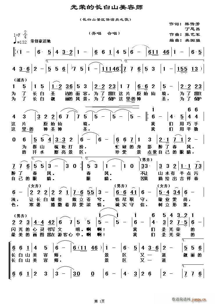 ��s���L(ch��ng)��ɽ���ݎ�(���ָ��V)1