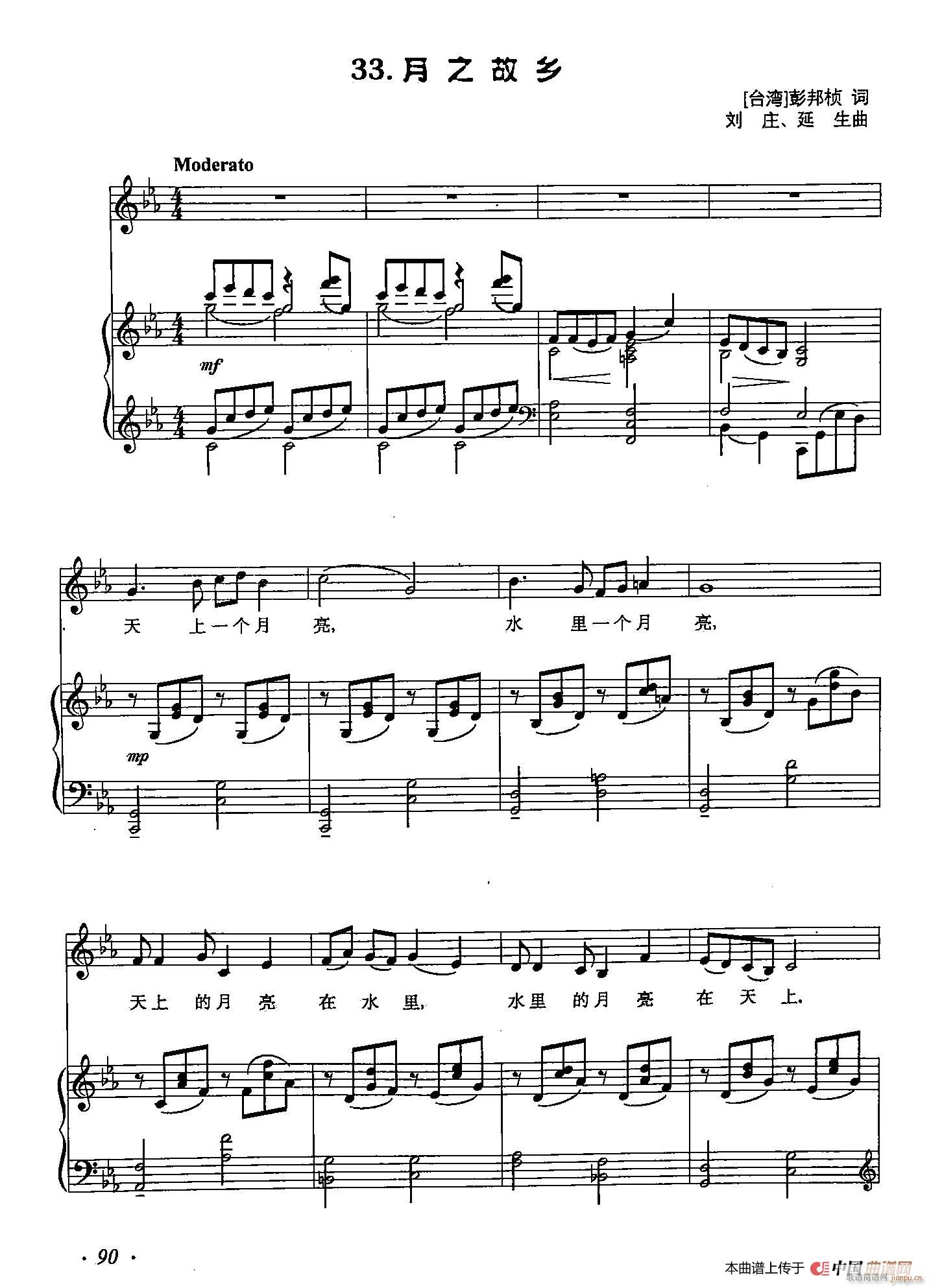 ��С�پ� 33��֮���l(ʮ�ּ�����)1