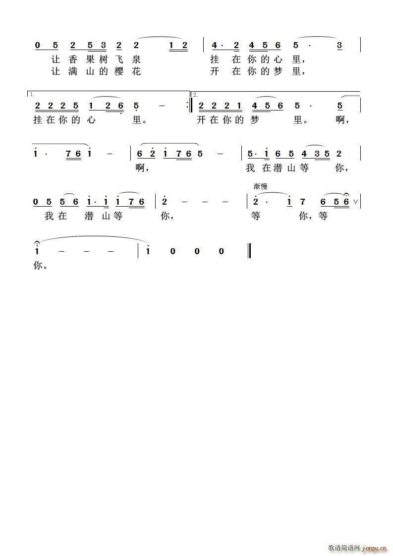 ���ڝ�ɽ����(���ָ��V)3