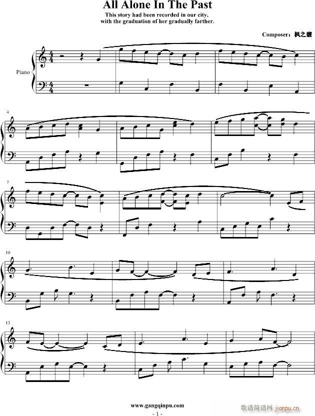 All Alone In The Past(����V)1