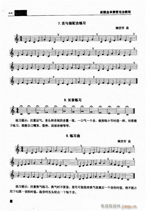 �¸���λɹ���ȫ�̳�81-100(�λɹ��V)6