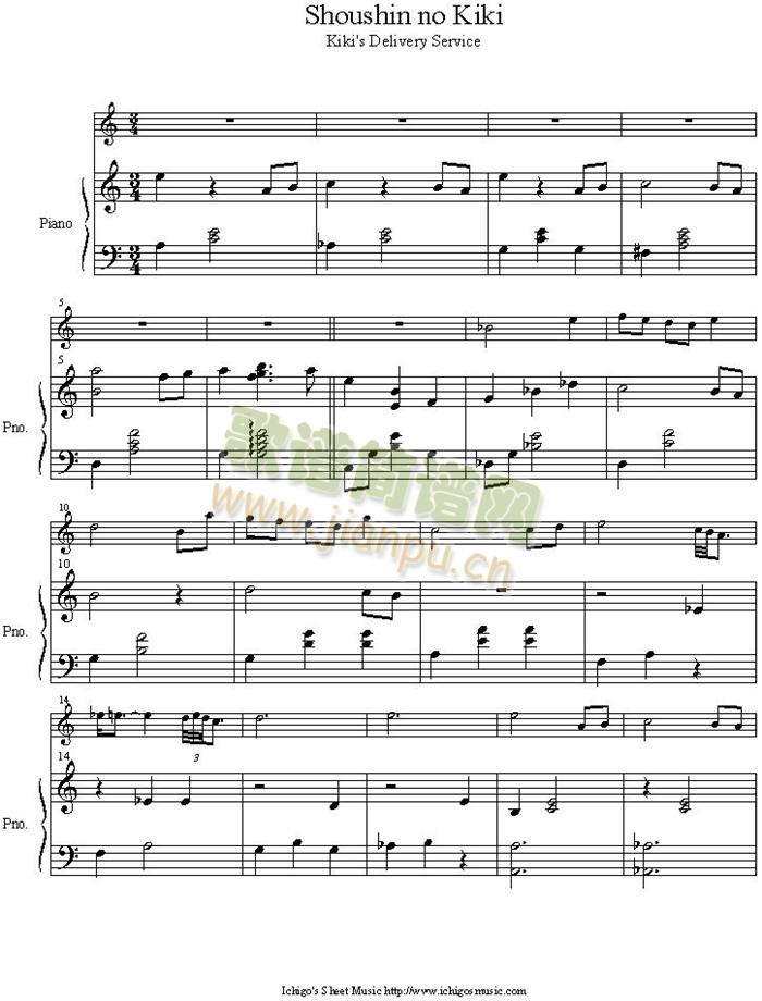 shoushin_no_kiki(����V)1