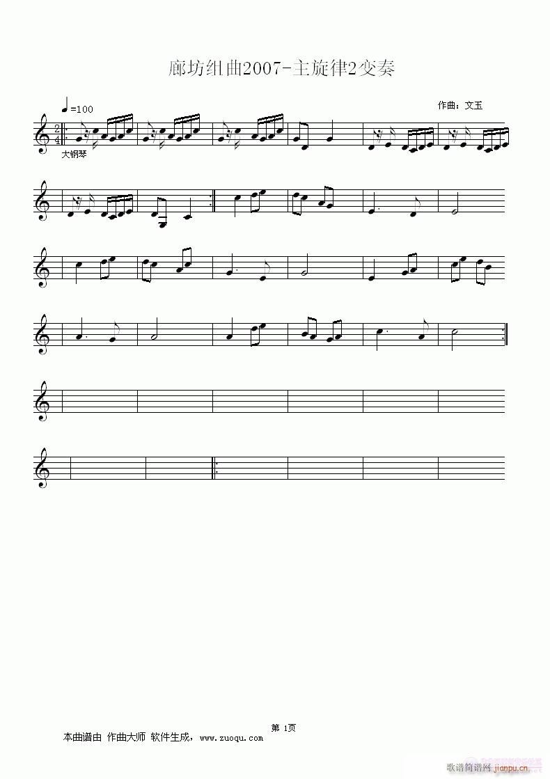 �ȷ��M��2007(���ָ��V)1