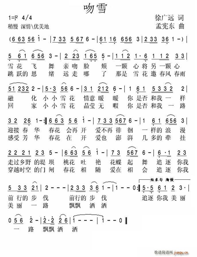 ��ѩ(���ָ��V)1