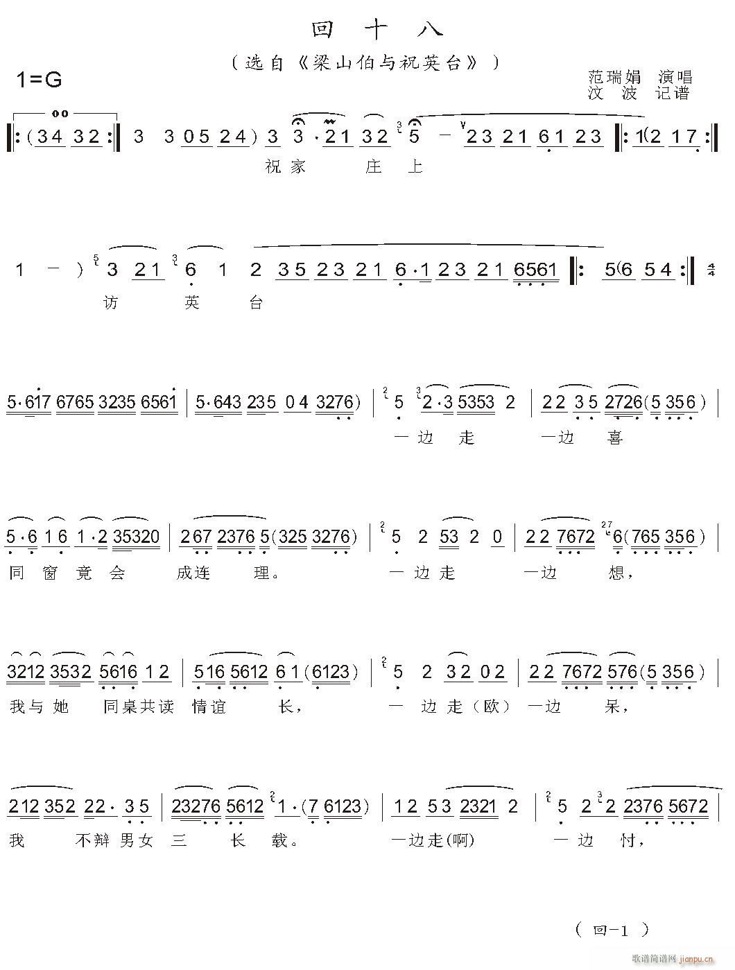 Խ��-��ʮ��(�������V)1