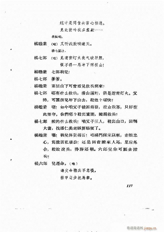 �ط������� ��һ݋61 120(ʮ�ּ�����)57