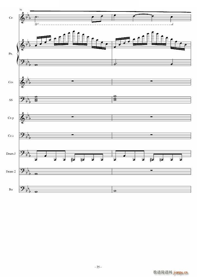 Rolling in the deep ��� ������(����V)25