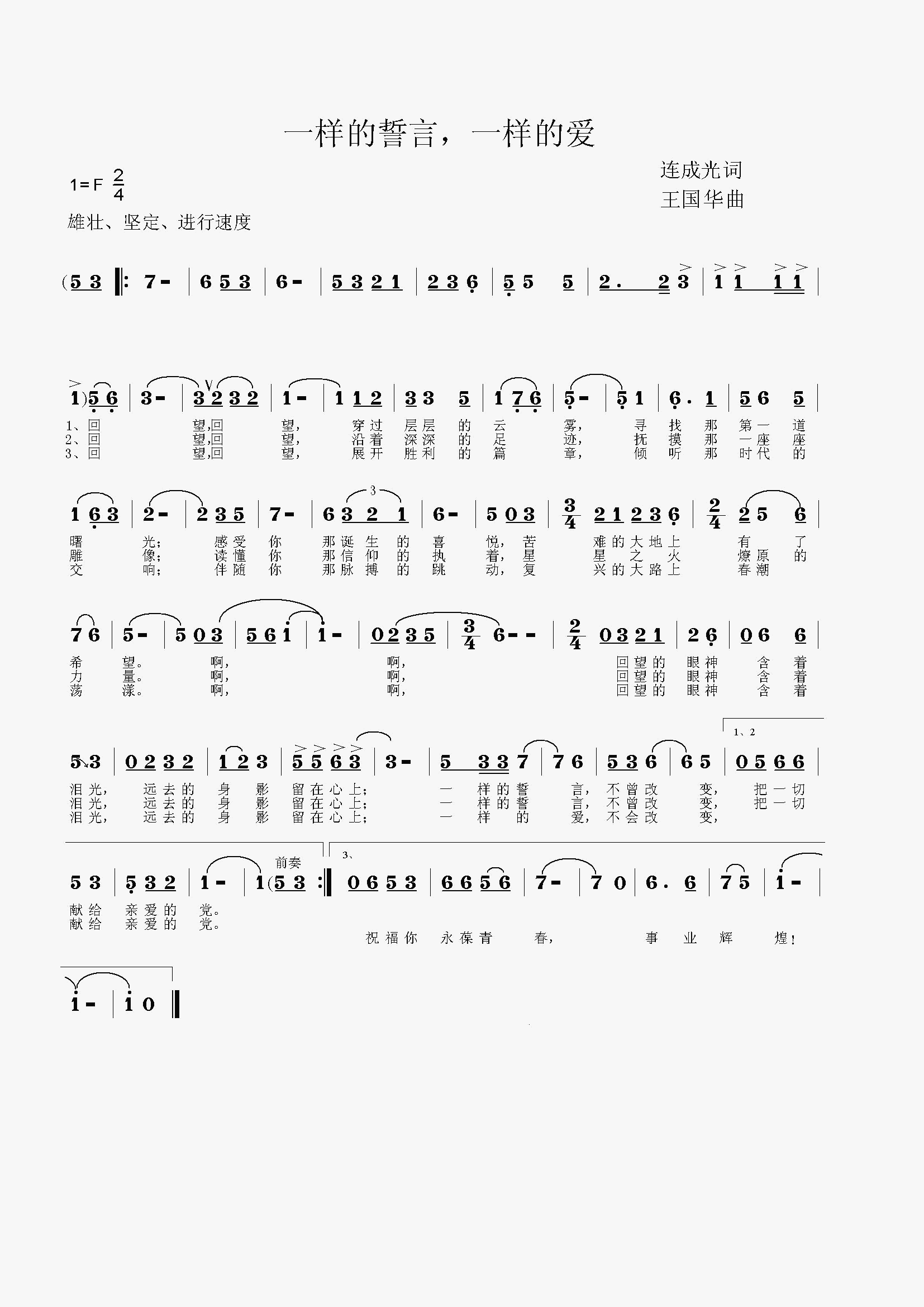 һ�ӵ�������һ�ӵĐ�(��i)(ʮ�ּ�����)1