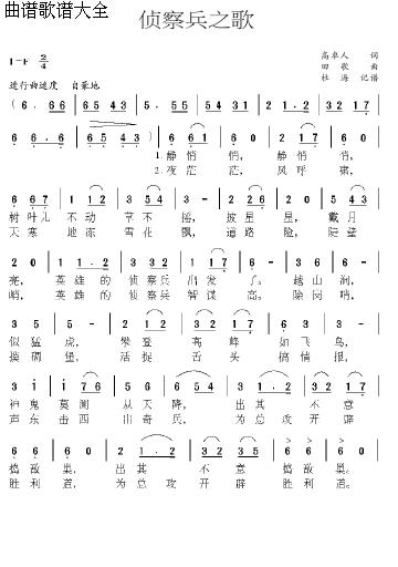 �ɲ��֮��(���ָ��V)1