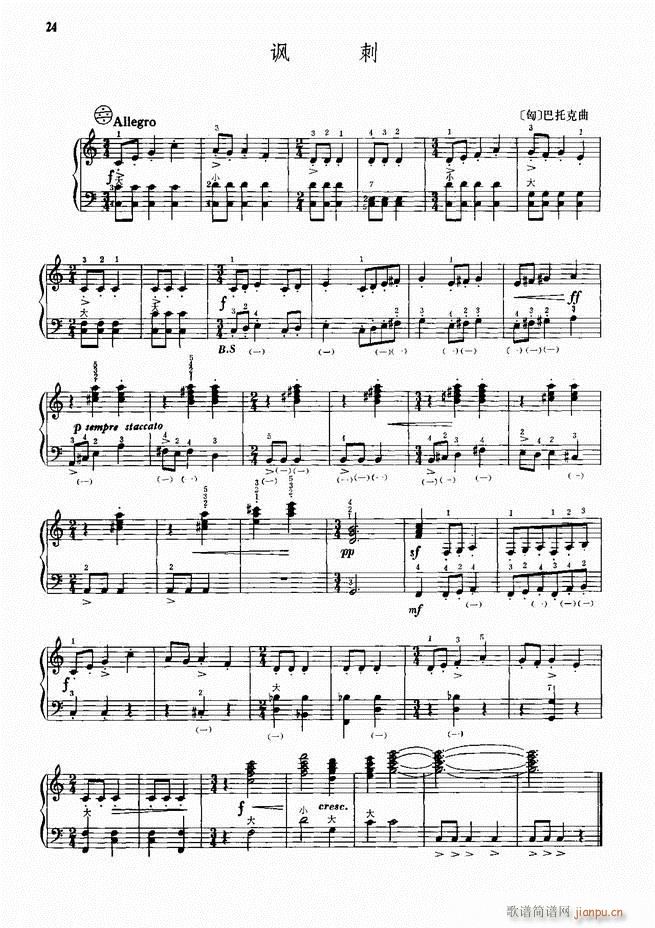 ���L(f��ng)����������91�� Ŀ�1 60(���L(f��ng)���V)27