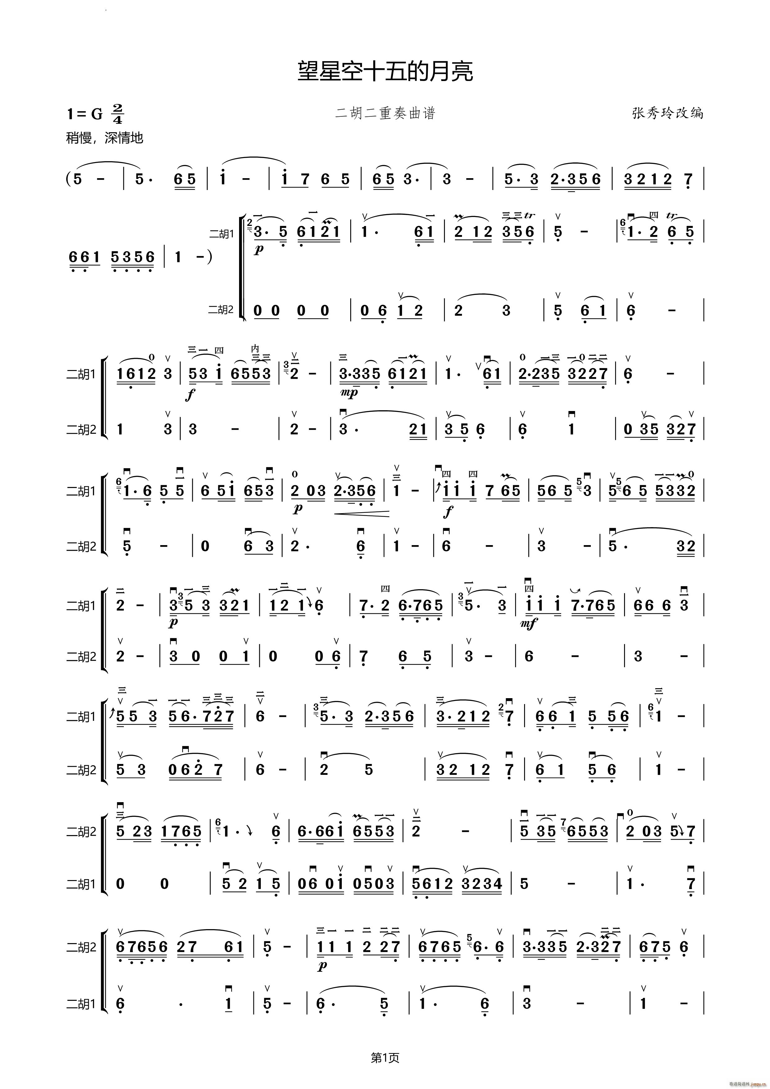 ���ǿ�ʮ�����������������(�����V)1