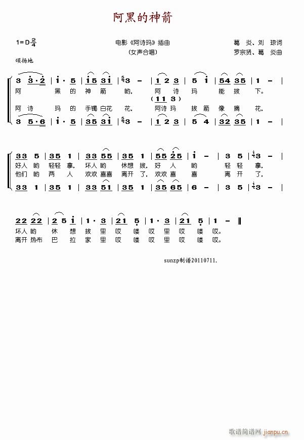 �Ӱ��Ԋ(sh��)������10��(ʮ�ּ�����)11