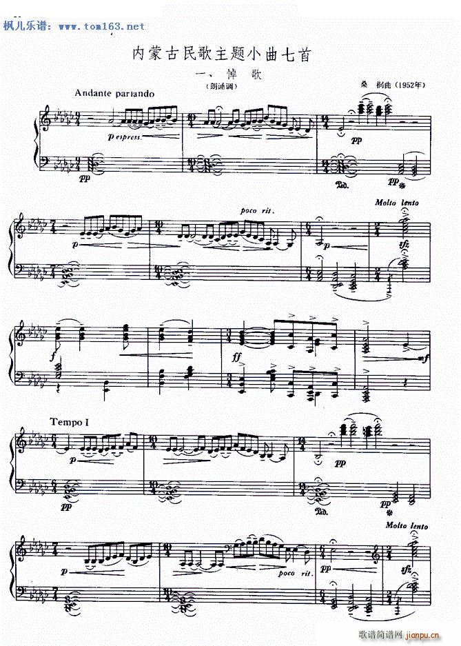 ���� ���ɹ�������}С������֮һ(����V)1