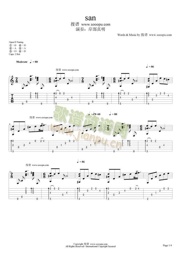 san(�����V)1