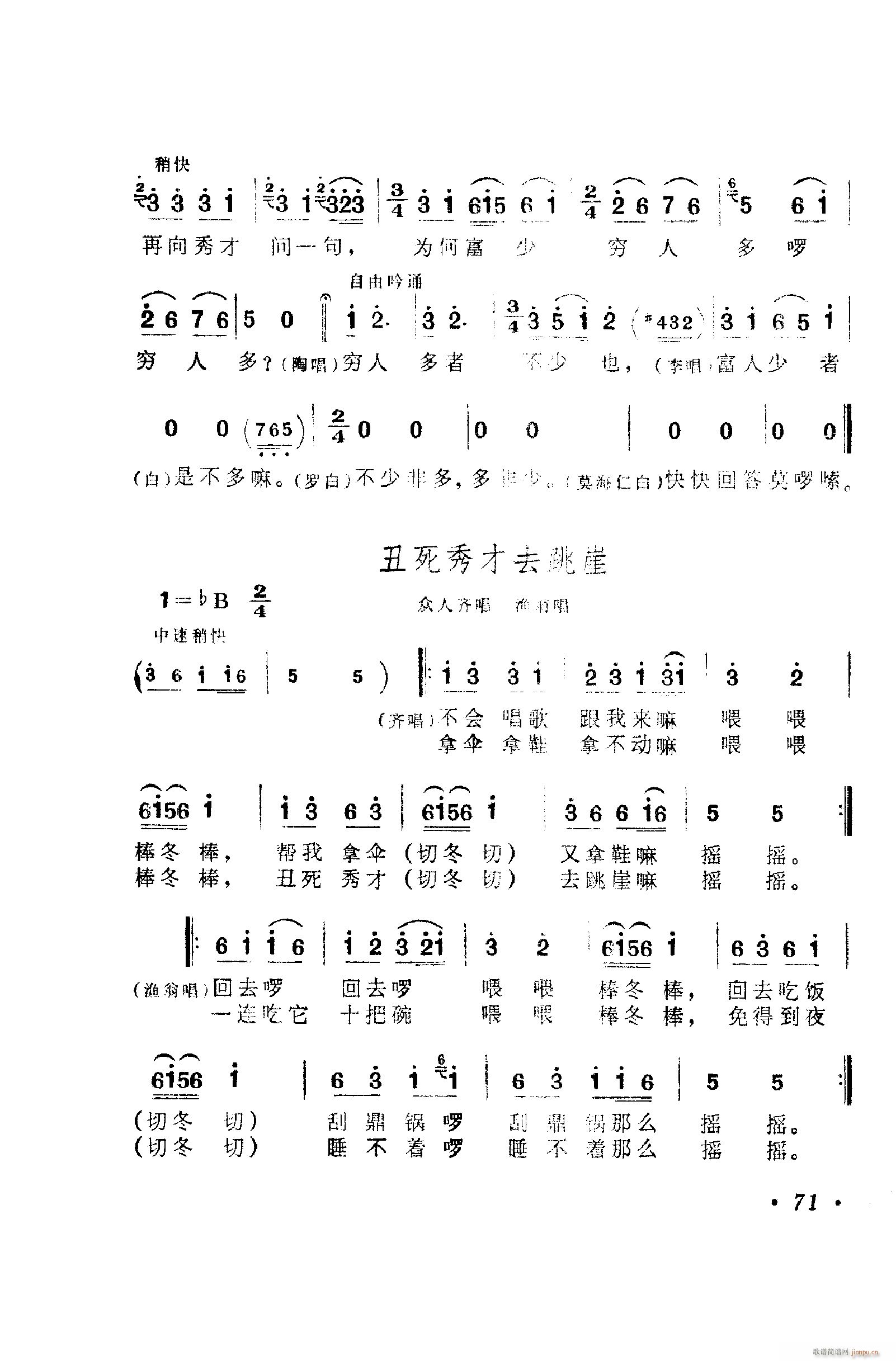 ���脡�����㳪ǻ�� 051 100(ʮ�ּ�����)31