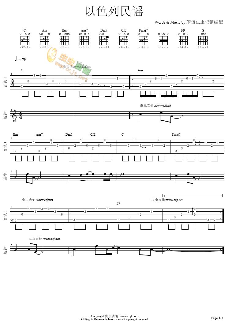 NIGA EL HACHALO(�����V)1