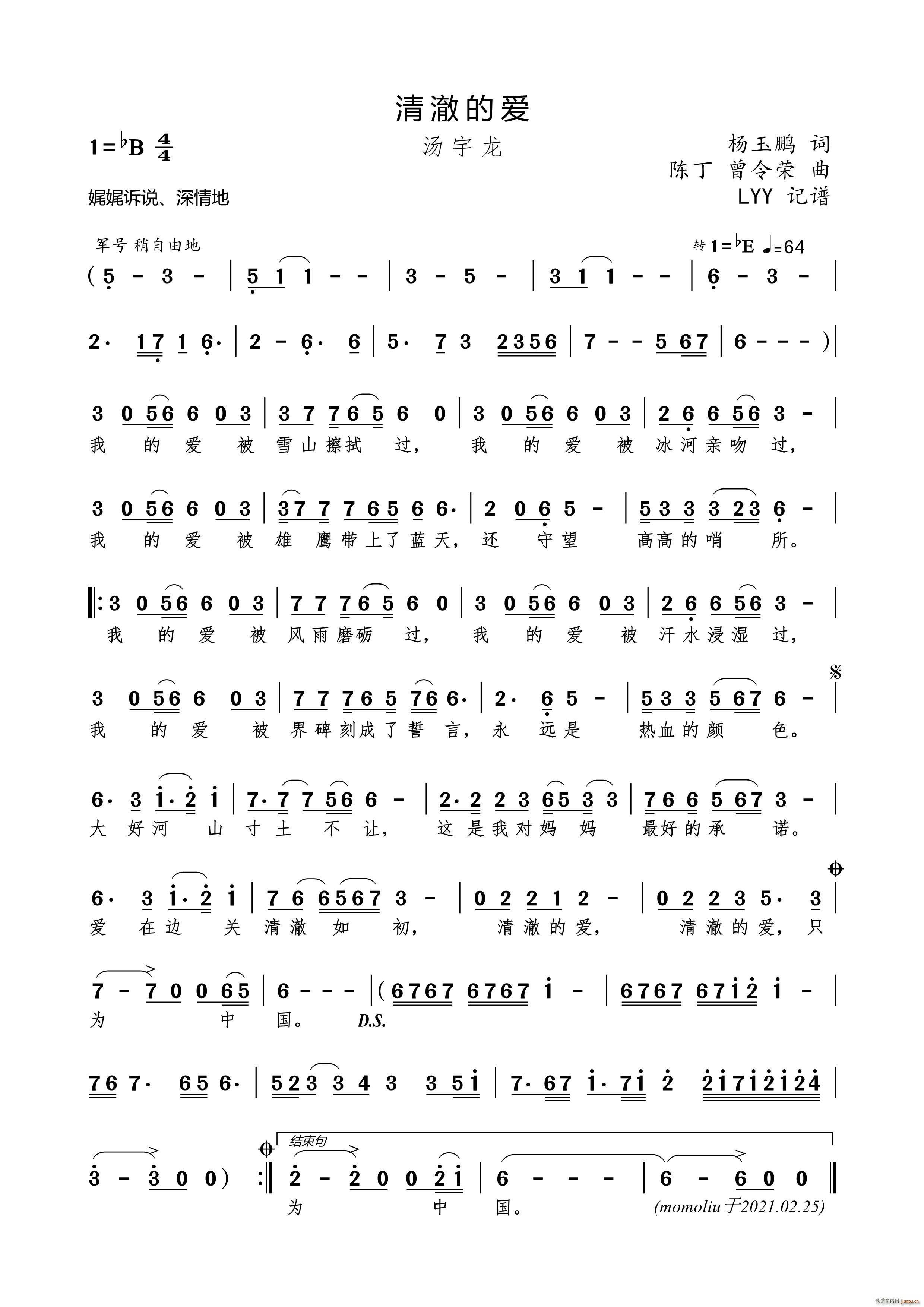 �峺�Đ�(��i) ꐶ�(���ָ��V)1