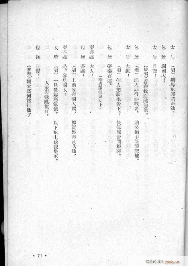 �ӱ������x�� �ڶ���(ʮ�ּ�����)73