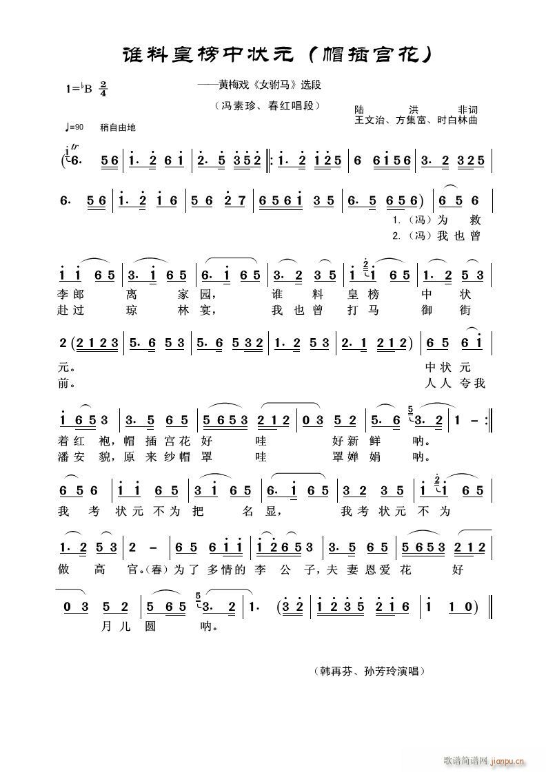 �l(shu��)�ϻʰ��Р�Ԫ ñ��m��(ʮ�ּ�����)1