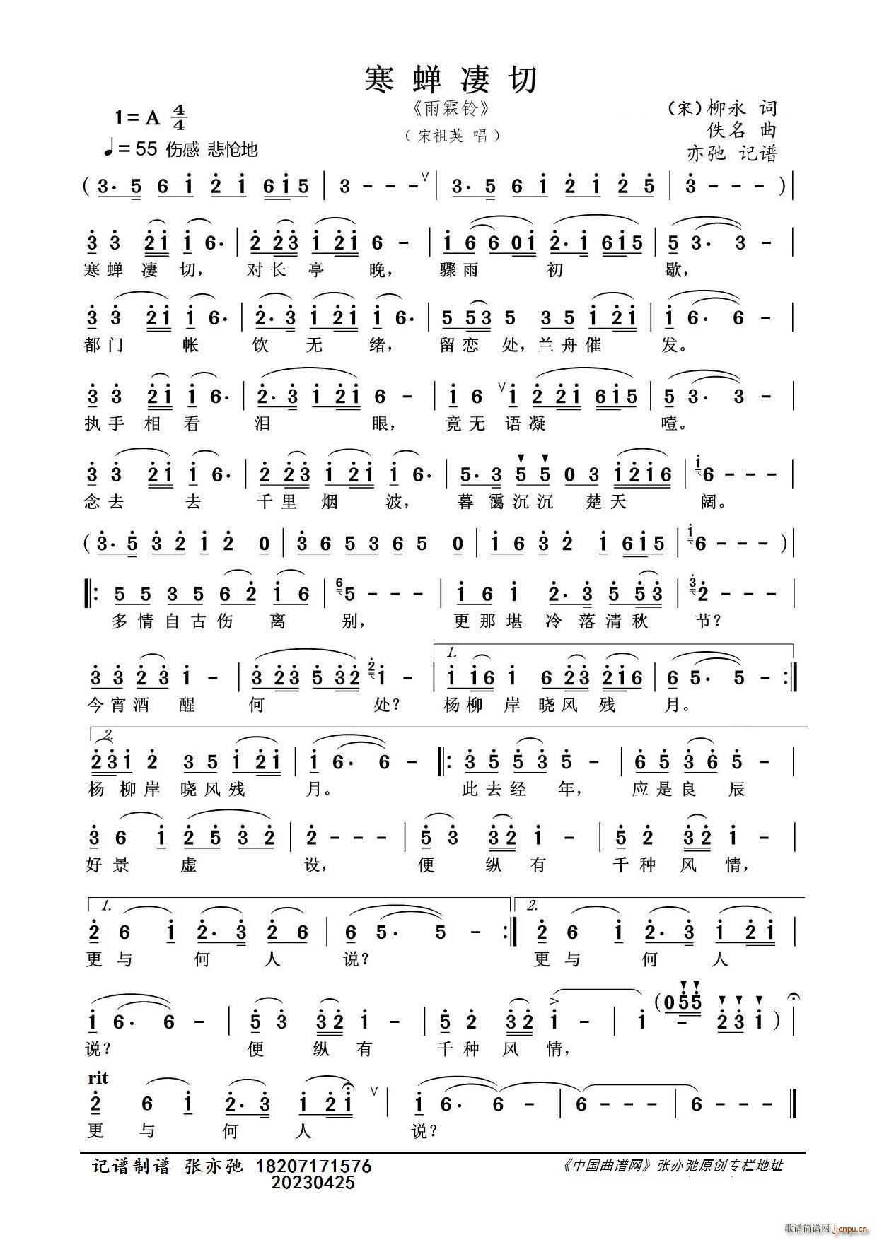 ���s���� ���ӛ�V һ�� �����(ʮ�ּ�����)1