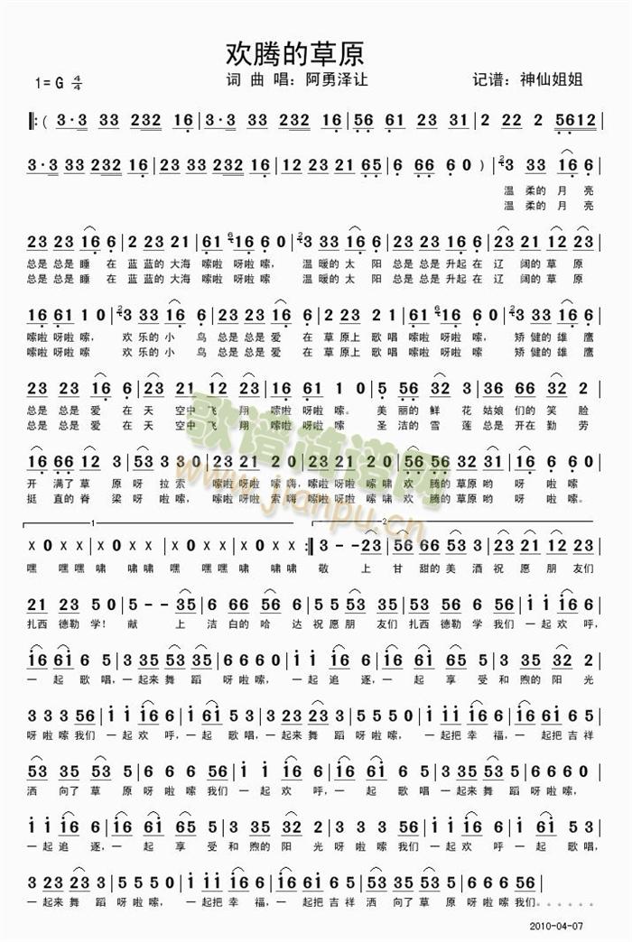 �g�v�Ĳ�ԭ(���ָ��V)1