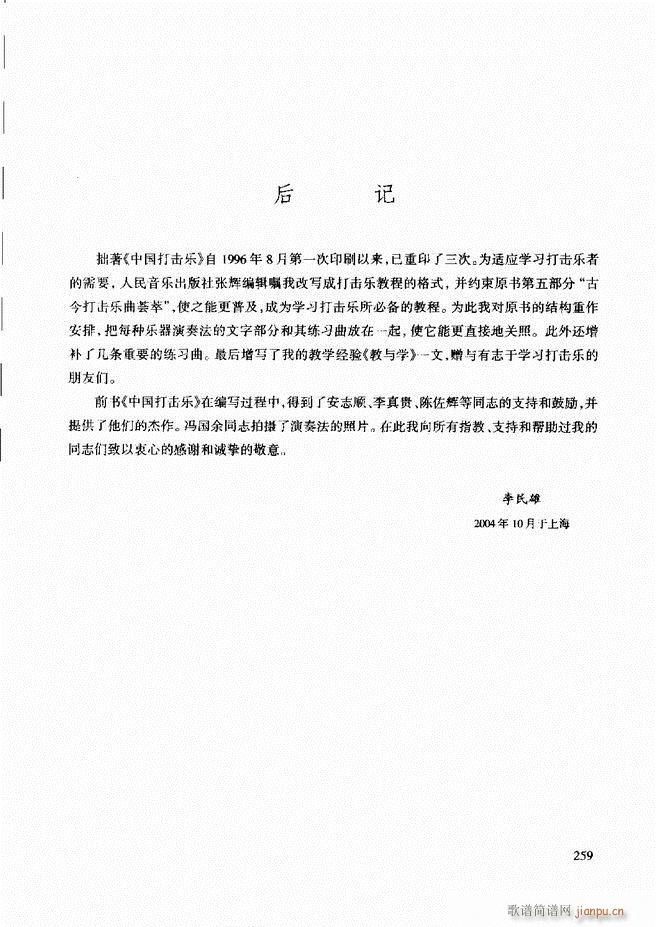 ��������(l�� )����̳�241 259(ʮ�ּ�����)19