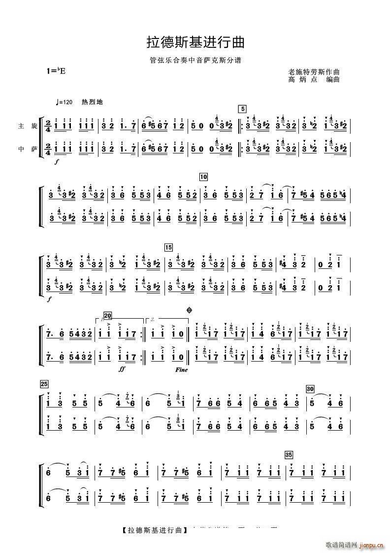 ����˹���M(j��n)���� �����_��˹(ʮ�ּ�����)1